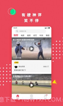 名优馆手机版v2.0.11.0截图2