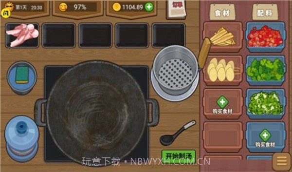 我的麻辣烫摊截图1