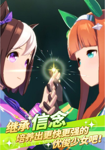 闪耀!优俊少女中文版截图2 闪耀!优俊少女中文版截图2