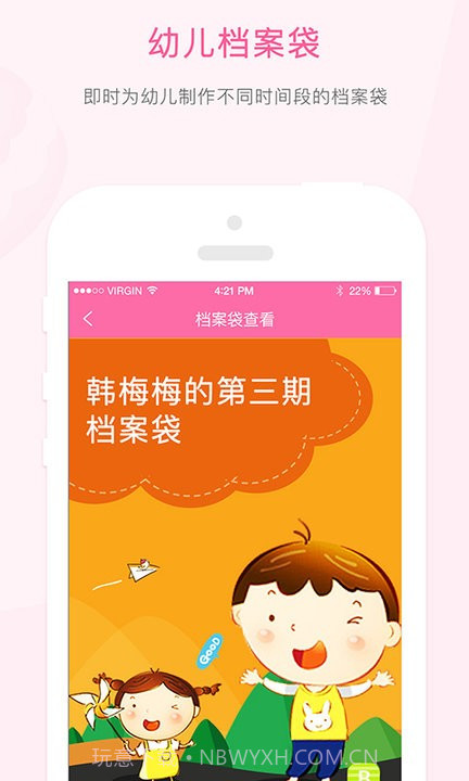 快乐的泡芙截图3 快乐的泡芙截图3