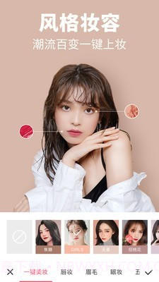 心形照片拼图软件截图3