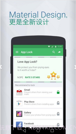 Locx应用锁截图1 Locx应用锁截图1