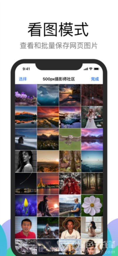 Alook(清爽简约浏览器)V1.56 安卓最新版截图2 Alook(清爽简约浏览器)V1.56 安卓最新版截图2