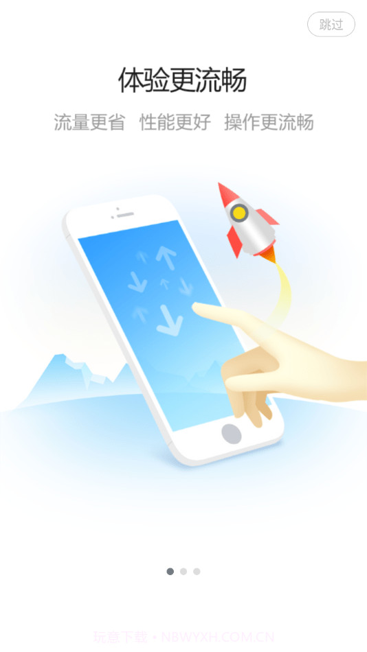 建发房产v+截图1 建发房产v+截图1