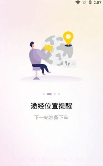 小在乎截图3 小在乎截图3