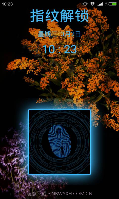 真实指纹解锁截图2 真实指纹解锁截图2