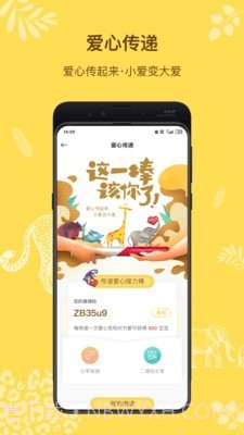 Super Zoo截图4 Super Zoo截图4