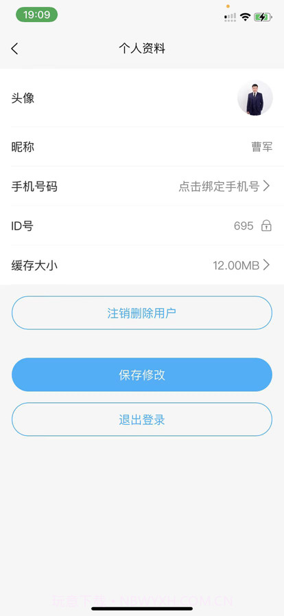 鲸喜世界截图5 鲸喜世界截图5