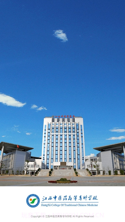 掌上杏林截图1 掌上杏林截图1