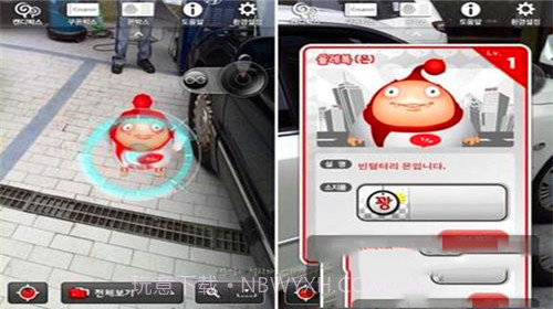 抓捕奥尔截图4 抓捕奥尔截图4