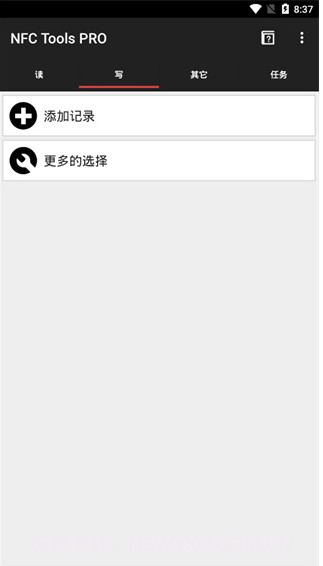NFC工具截图3 NFC工具截图3