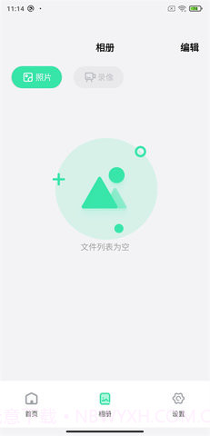 dlscope监控截图2 dlscope监控截图2