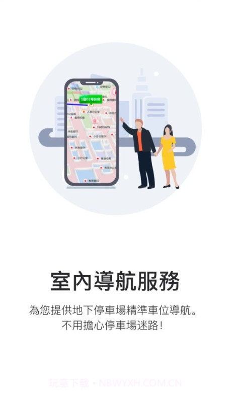 伍拾里截图1 伍拾里截图1