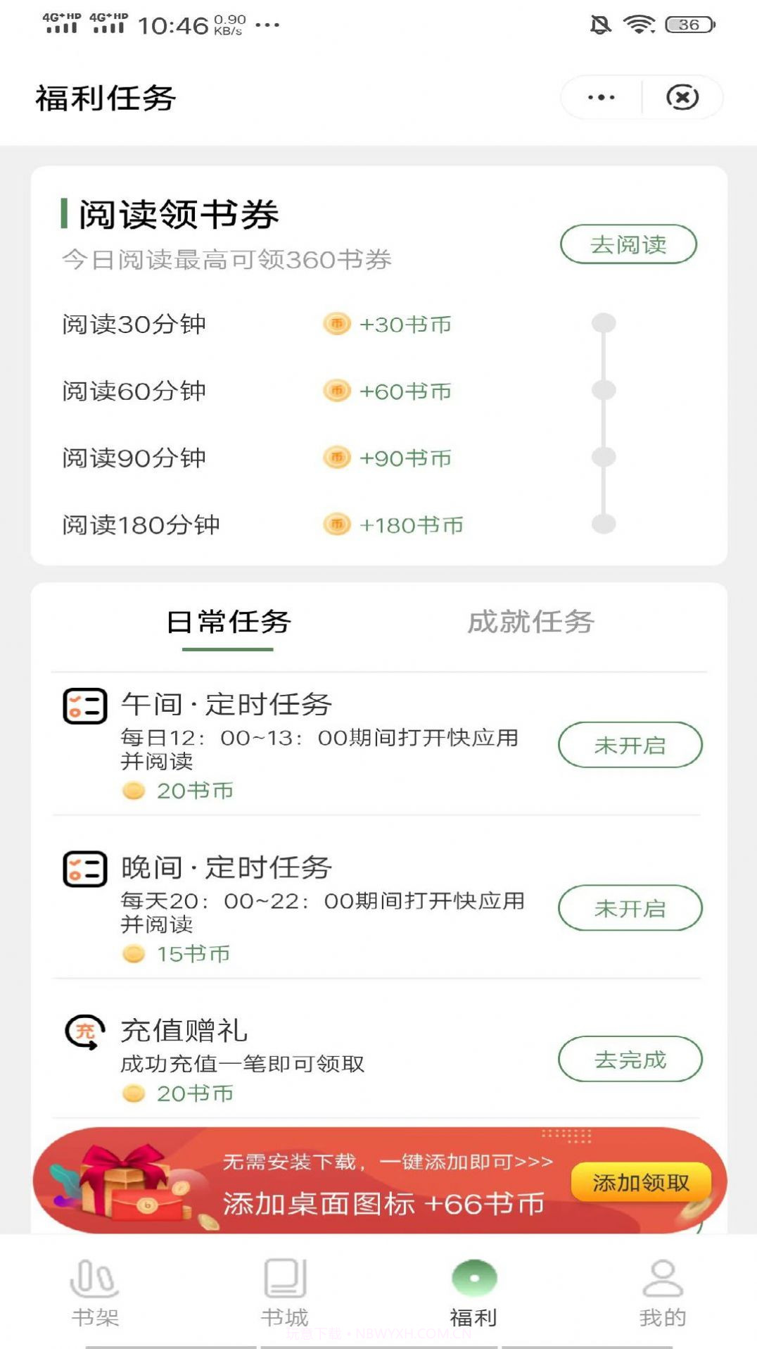 柳叶小说截图3 柳叶小说截图3