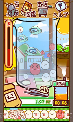 不可思议微生物研究所v2.12.037截图1 不可思议微生物研究所v2.12.037截图1