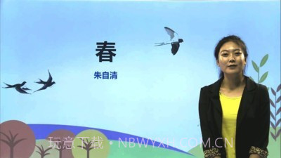 初中语数英电子版截图4