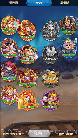 女儿国截图3 女儿国截图3