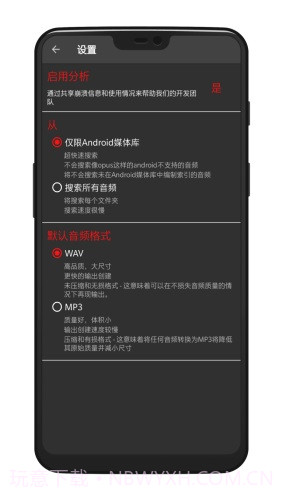 audiolab水下音效截图1