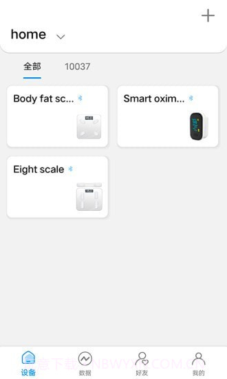 Kingbei Fit截图2 Kingbei Fit截图2