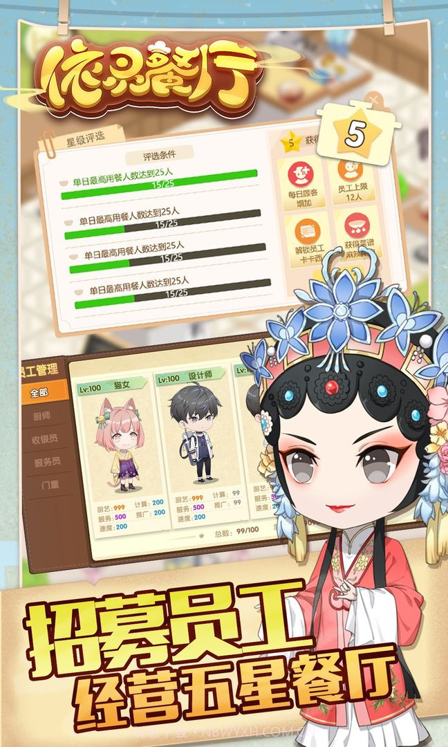 依灵餐厅截图4 依灵餐厅截图4