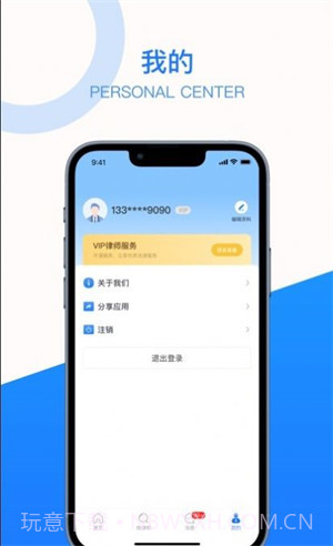 法聚宝截图2 法聚宝截图2