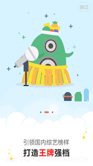 央视综艺春晚截图2 央视综艺春晚截图2