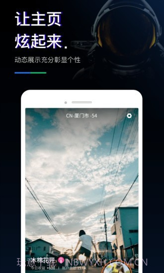 1440社交截图3 1440社交截图3