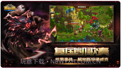 魔法门之英雄无敌：战争纪元截图2