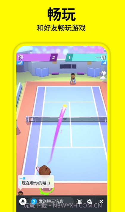 阅后即焚免费版截图5