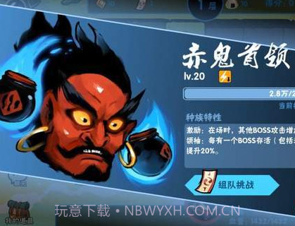 忍者必须死3海岛探险截图2 忍者必须死3海岛探险截图2