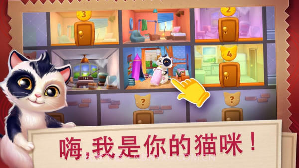 我的可爱猫咪截图3 我的可爱猫咪截图3