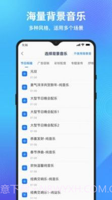 秒转文字转语音截图1 秒转文字转语音截图1