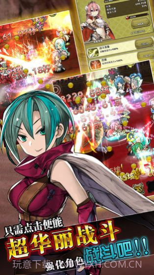 璇玑公主2原欲截图2 璇玑公主2原欲截图2