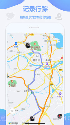 天眼定位找人截图1 天眼定位找人截图1
