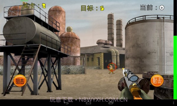 火线狙击手2截图1 火线狙击手2截图1