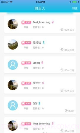 斐讯智能水杯截图1