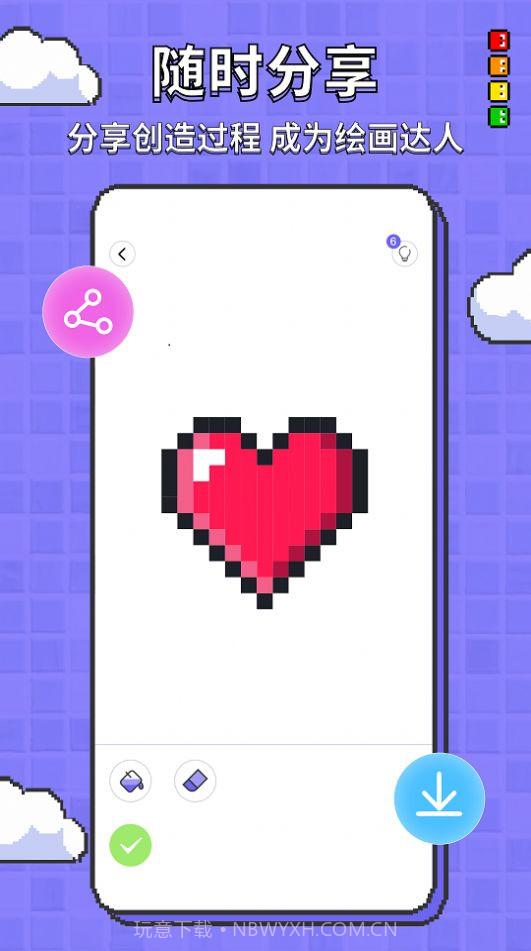 涂色龙像素画画工具截图1 涂色龙像素画画工具截图1