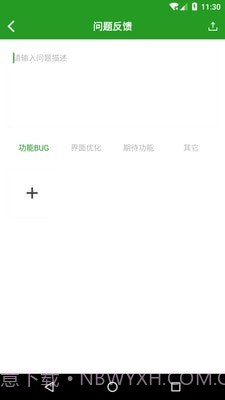 换算单位截图4 换算单位截图4