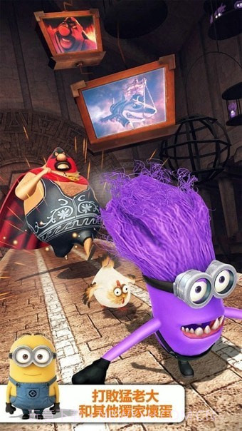 小黄人快跑2果酱工厂截图4 小黄人快跑2果酱工厂截图4