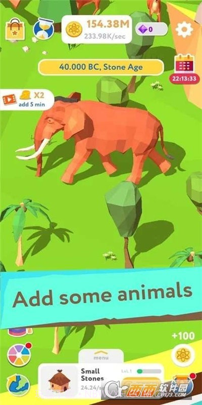 原始人野外生存截图4