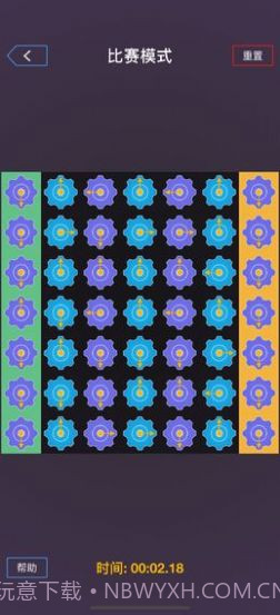 我是最强大脑截图1