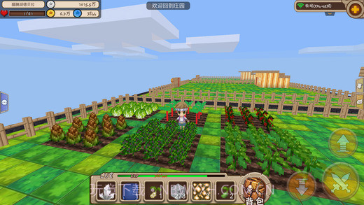 创造世界截图5 创造世界截图5