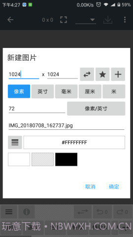 照片编辑器(Photo Editor)截图1 照片编辑器(Photo Editor)截图1