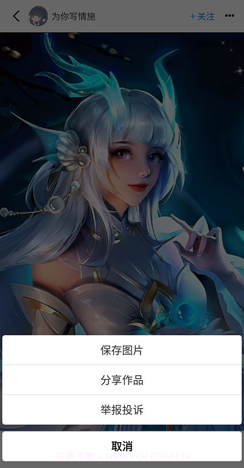 vilipix插画截图2