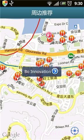 大拇指旅行截图4 大拇指旅行截图4