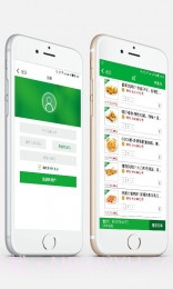 亚食联截图1 亚食联截图1