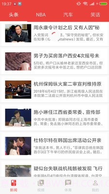 HG1717体育截图3 HG1717体育截图3