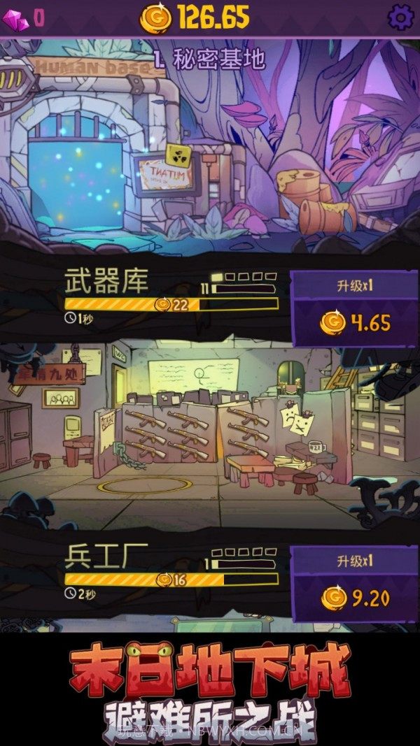 末日地下城避难所之战截图1 末日地下城避难所之战截图1