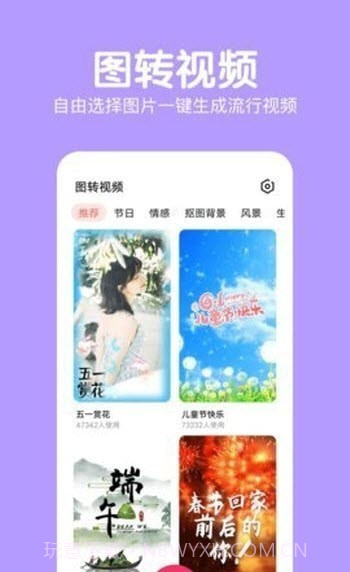 素颜原生相机截图1