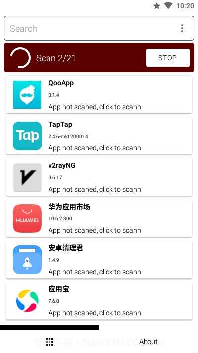 Inspector(应用权限广告分析)截图2